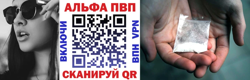 A PVP Светлоград