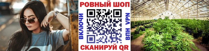 Где купить наркоту Светлоград МАРИХУАНА  Метамфетамин  ГАШ  Alpha-PVP 