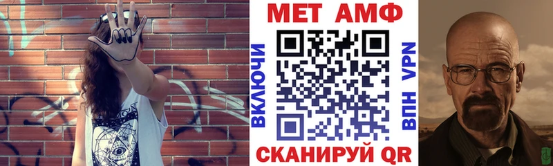 Amphetamine Розовый  Светлоград 