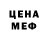 Кетамин ketamine Alina SC
