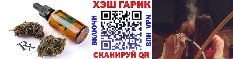 KRAKEN маркетплейс  Светлоград  Cannafood марихуана 