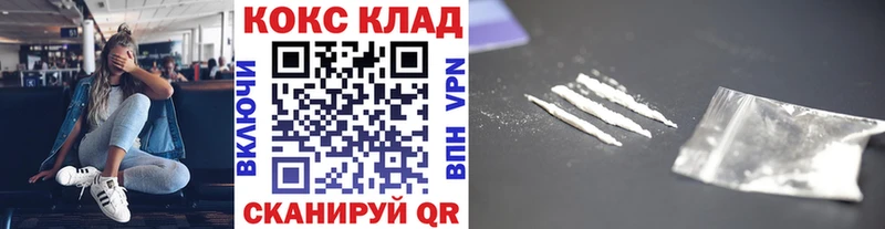 ссылка на мегу как войти  Светлоград  COCAIN Боливия 