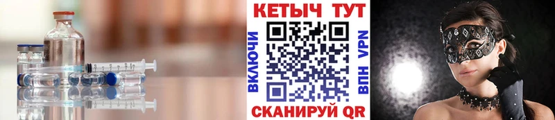 Кетамин ketamine  Светлоград 