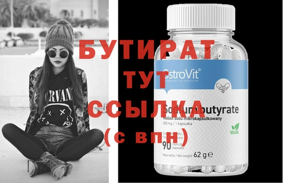 спиды Баксан