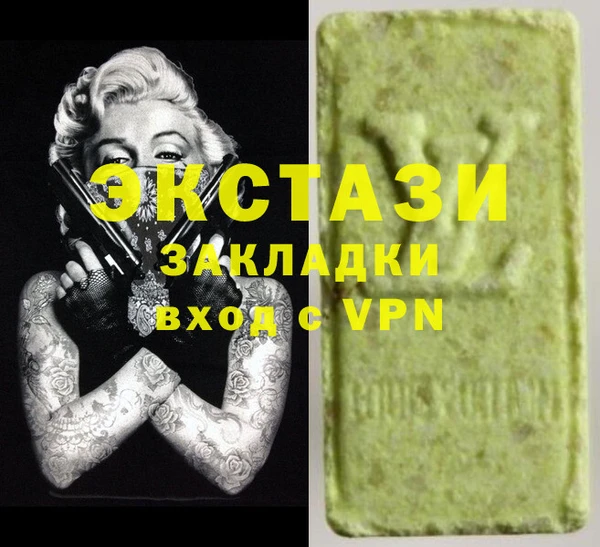 меф VHQ Армянск
