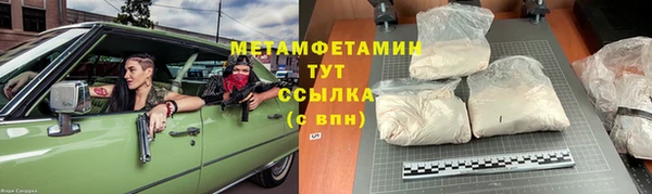 меф VHQ Армянск