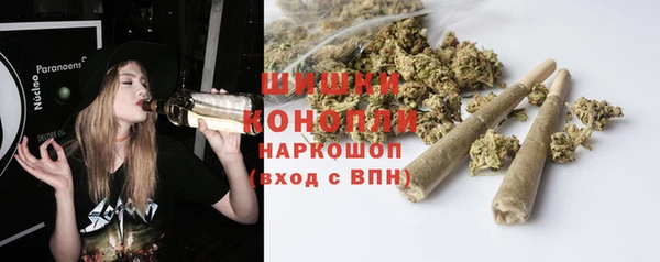 ECSTASY Балахна