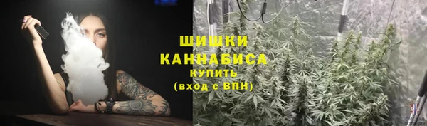 бутик Арсеньев