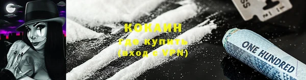 бутик Арсеньев