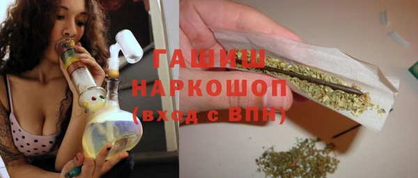 бутик Арсеньев
