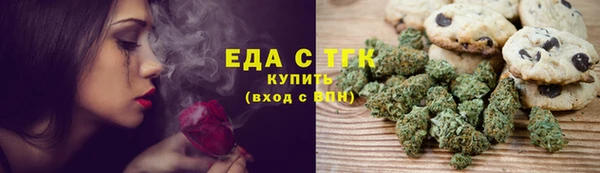 бутик Арсеньев