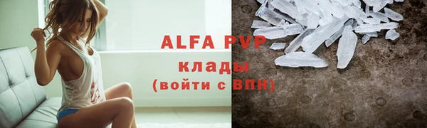 меф VHQ Армянск