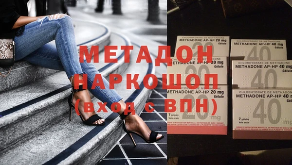 меф VHQ Армянск
