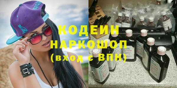 меф VHQ Армянск