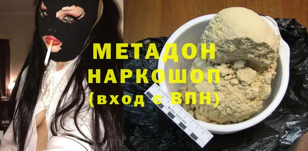 меф VHQ Армянск