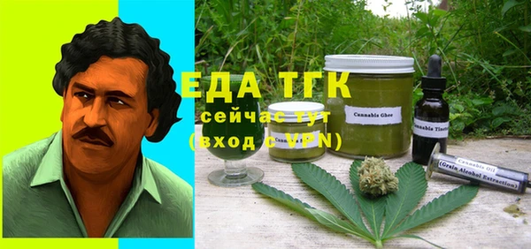 меф VHQ Армянск