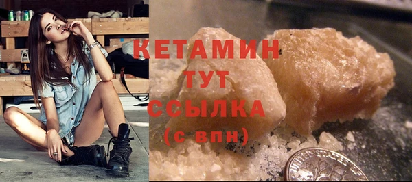 кокаин премиум Гусев