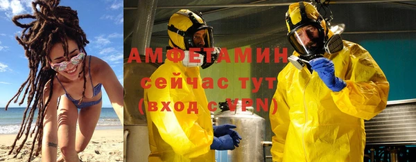 меф VHQ Армянск