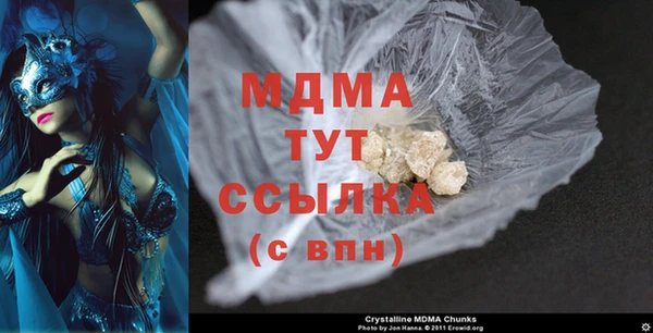 меф VHQ Армянск