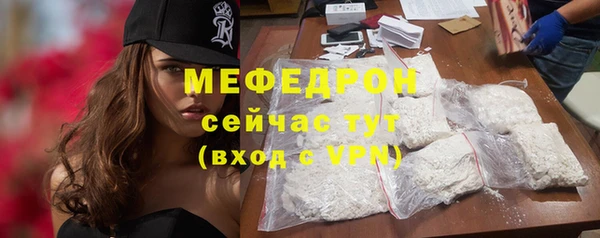 бутик Гусиноозёрск