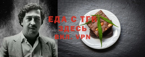 бутик Арсеньев