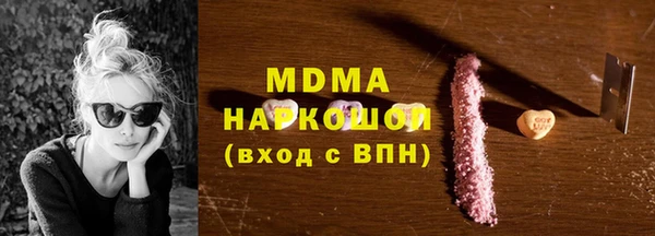 бутик Арсеньев