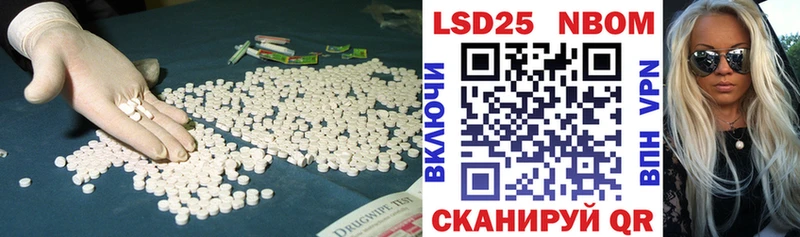 ЛСД экстази ecstasy  продажа наркотиков  Светлоград 