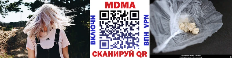 MDMA Molly  как найти   Светлоград 