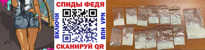 Метамфетамин мет  Светлоград 