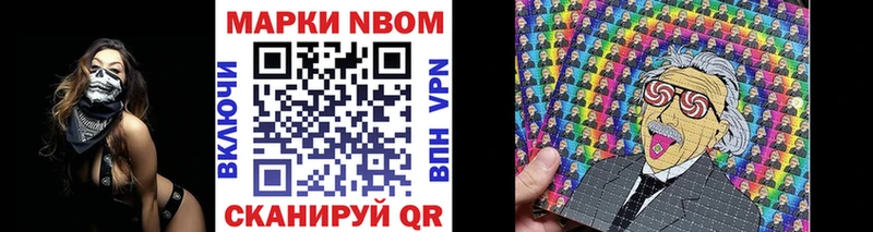 Наркотические марки 1,5мг  darknet телеграм  Светлоград 