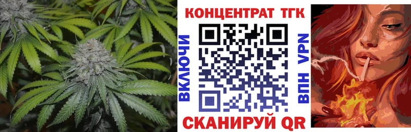 Дистиллят ТГК Wax  закладка  Светлоград 